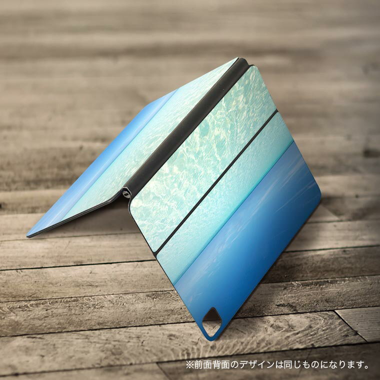 Magic Keyboard 用 スキンシール 11インチ iPad Pro用 第1-4世代 iPad Air 第4-5世代 対応 全面スキンシール フル 前面 背面 保護シール 人気 006724 写真　海　空