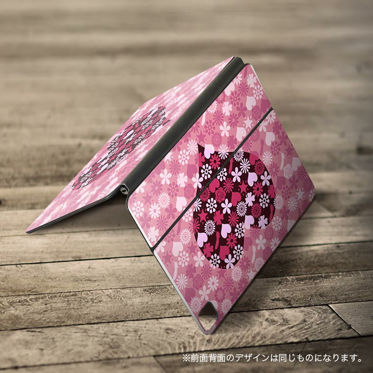 Magic Keyboard 用 スキンシール 11インチ iPad Pro用 第1-4世代 iPad Air 第4-5世代 対応 全面スキンシール フル 前面 背面 保護シール 人気 006761 花　　ハート