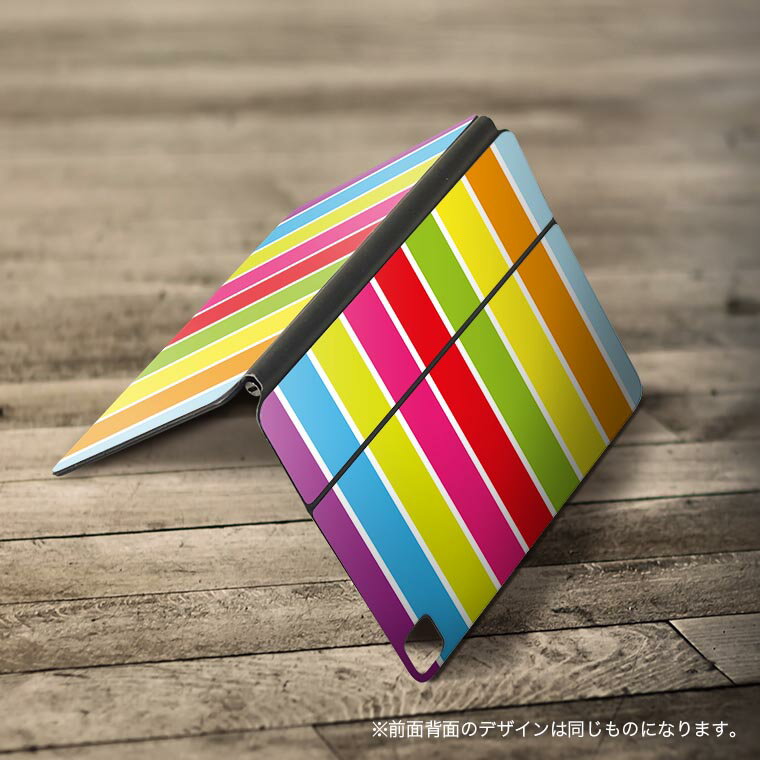 Magic Keyboard 12.9インチ iPad Pro（第4世代、第5世代、第6世代）対応 apple アップル アイパッド　全面スキンシール フル 前面　背面 保護シール 人気 007042 カラフル　模様