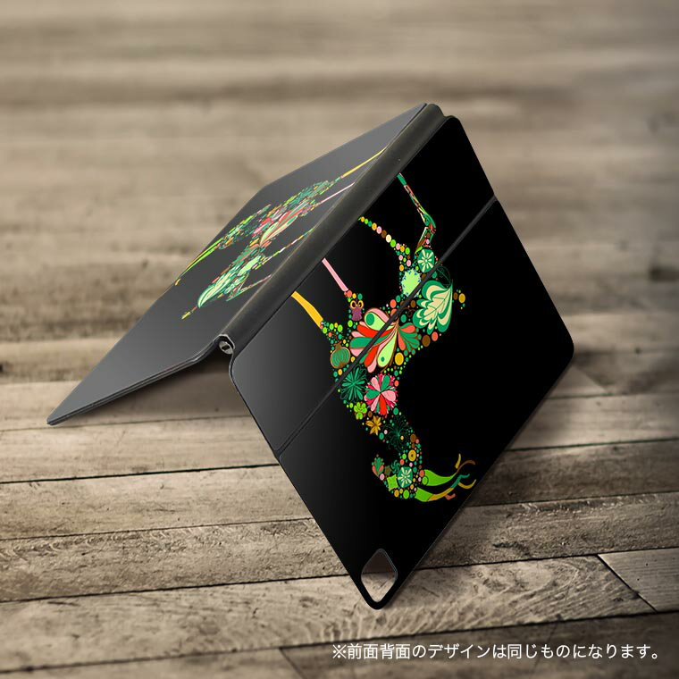 Magic Keyboard 用 スキンシール 11インチ iPad Pro用 第1-4世代 iPad Air 第4-5世代 対応 全面スキンシール フル 前面 背面 保護シール 人気 007619 花　　緑　グリーン　山羊