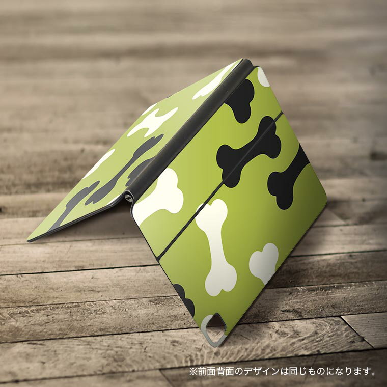 Magic Keyboard 用 スキンシール 11インチ iPad Pro用 第1-4世代 iPad Air 第4-5世代 対応 全面スキンシール フル 前面 背面 保護シール 人気 008110 アニマル 黄緑　犬　骨　模様