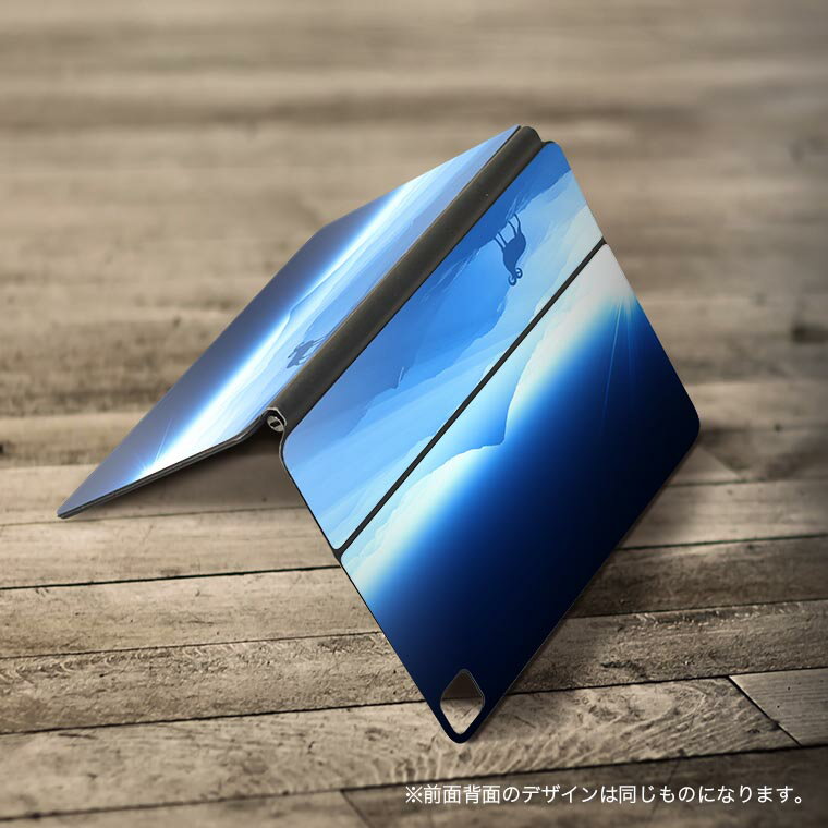 Magic Keyboard 12.9インチ iPad Pro（第4世代、第5世代、第6世代）対応 apple アップル アイパッド 全面スキンシール フル 前面 背面 保護シール 人気 風景　山　朝日　青　ブルー 008459 3