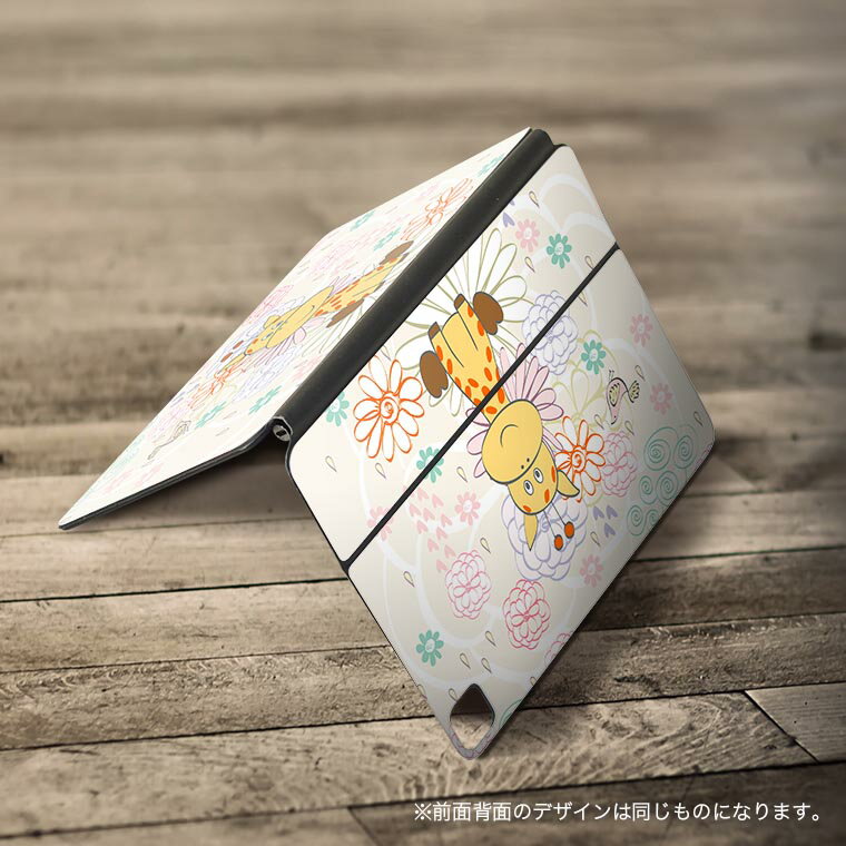 Magic Keyboard 12.9インチ iPad Pro（第4世代、第5世代、第6世代）対応 apple アップル アイパッド　全面スキンシール フル 前面　背面 保護シール 人気 008897 花　　ピンク　キリン