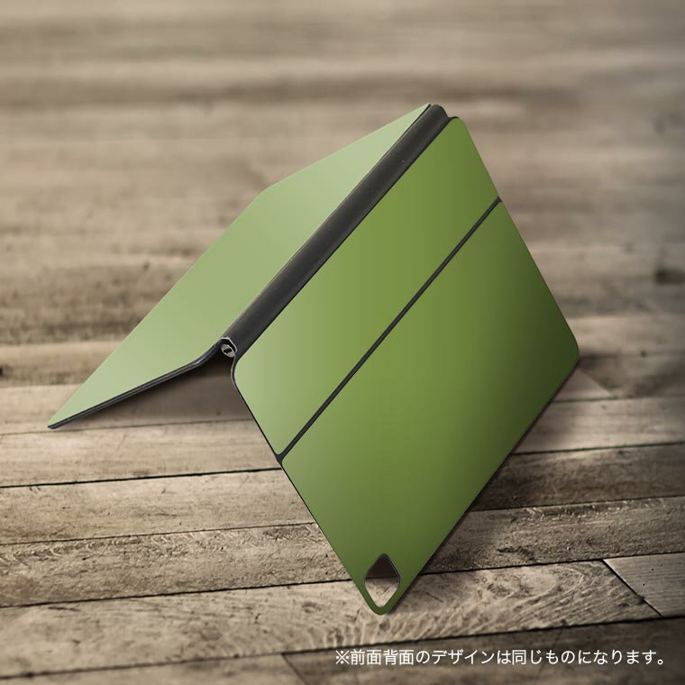 Magic Keyboard 12.9インチ iPad Pro（第4世代、第5世代、第6世代）対応 apple アップル アイパッド 全面スキンシール フル 前面 背面 保護シール 人気 シンプル　無地　緑 008983