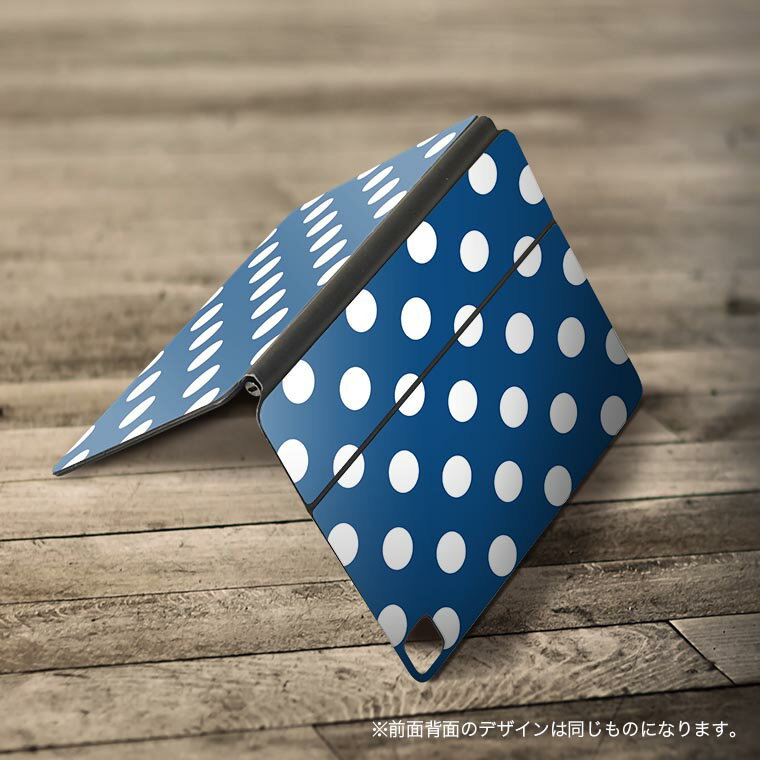 Magic Keyboard 12.9インチ iPad Pro（第4世代、第5世代、第6世代）対応 apple アップル アイパッド 全面スキンシール フル 前面 背面 保護シール 人気 シンプル　水玉　ドット　青 009083