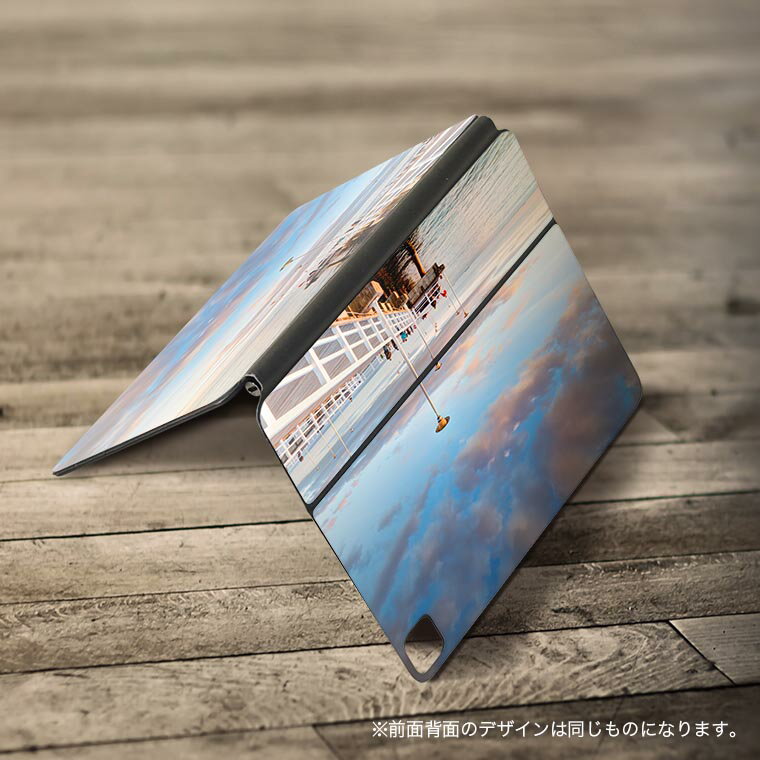 Magic Keyboard 用 スキンシール 11インチ iPad Pro用 第1-4世代 iPad Air 第4-5世代 対応 全面スキンシール フル 前面 背面 保護シール 人気 009371 風景　空　写真