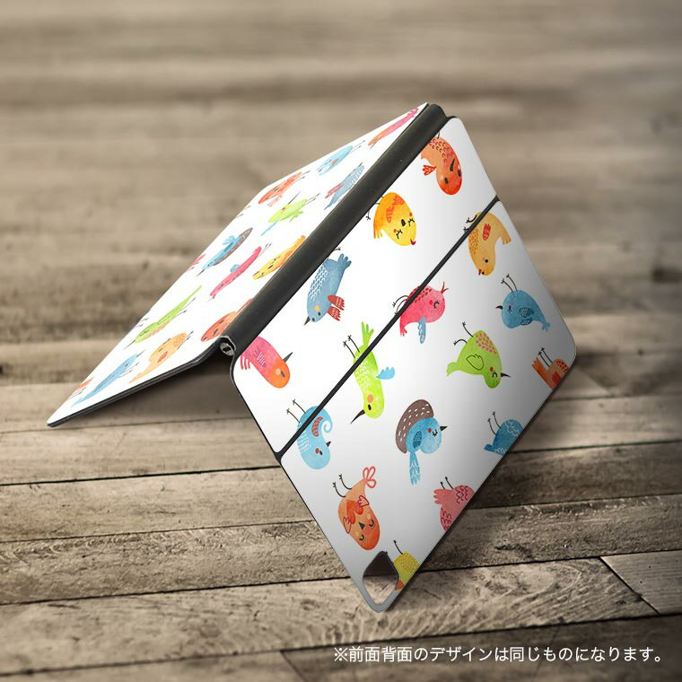 Magic Keyboard 12.9インチ iPad Pro（第4世代、第5世代、第6世代）対応 apple アップル アイパッド 全面スキンシール フル 前面 背面 保護シール 人気 鳥　キャラクター　動物 009630