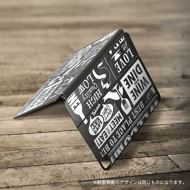 Magic Keyboard 用 スキンシール 11インチ iPad Pro用 第1-4世代 iPad Air 第4-5世代 対応 全面スキンシール フル 前面 背面 保護シール 人気 010297 英語　メニュー　カフェ