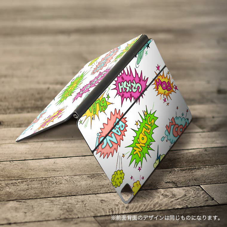 Magic Keyboard 用 スキンシール 11インチ iPad Pro用 第1-4世代 iPad Air 第4-5世代 対応 全面スキンシール フル 前面 背面 保護シール 人気 010319 英語　文字　カラフル