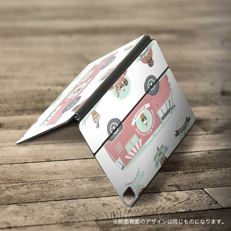 Magic Keyboard 12.9インチ iPad Pro（第4世代、第5世代、第6世代）対応 apple アップル アイパッド 全面スキンシール フル 前面 背面 保護シール 人気 車　アイス　デザート 010775