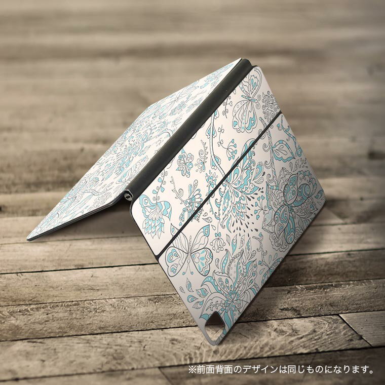 Magic Keyboard 12.9インチ iPad Pro（第4世代、第5世代、第6世代）対応 apple アップル アイパッド 全面スキンシール フル 前面 背面 保護シール 人気 花　　水色 010888