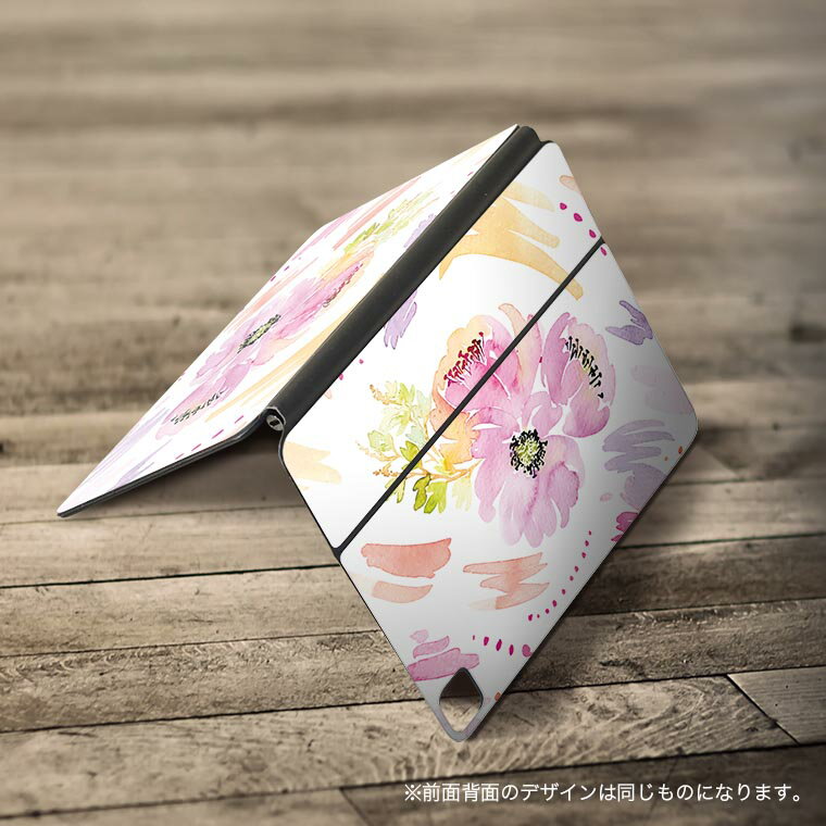 Magic Keyboard 12.9インチ iPad Pro（第4世代、第5世代、第6世代）対応 apple アップル アイパッド 全面スキンシール フル 前面 背面 保護シール 人気 花　水彩　カラフル 011075