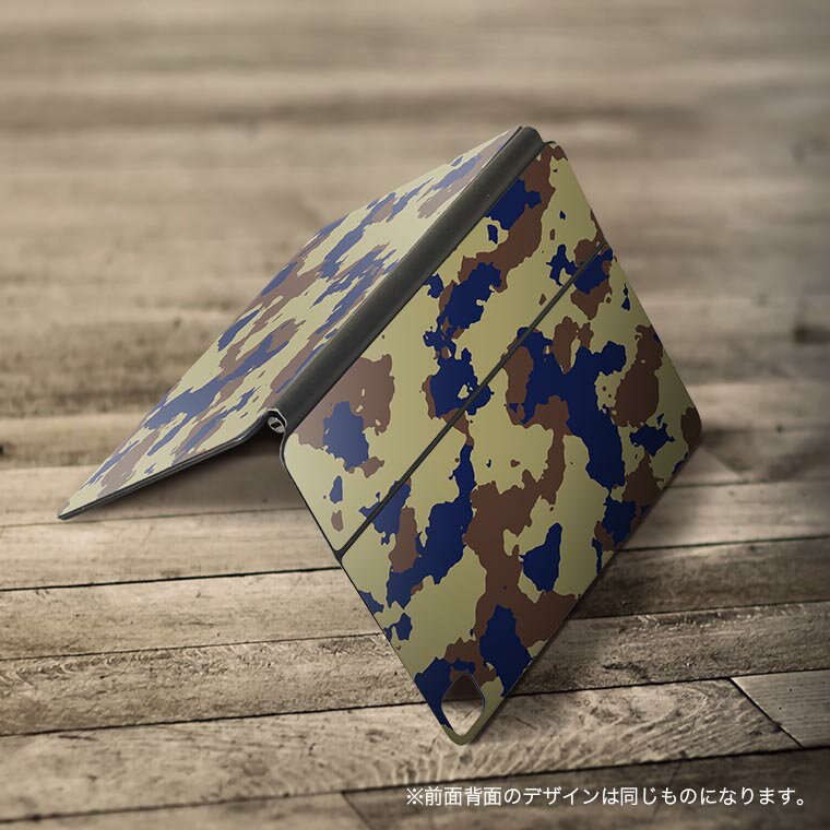 Magic Keyboard 用 スキンシール 11インチ iPad Pro用 第1-4世代 iPad Air 第4-5世代 対応 全面スキンシール フル 前面 背面 保護シール 人気 011508 迷彩　模様　カモフラ