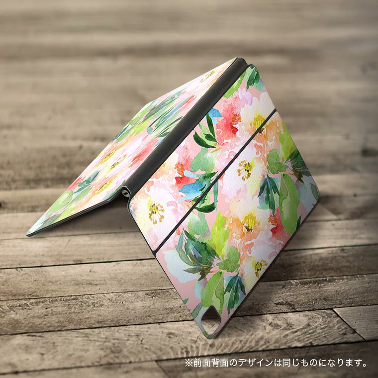 Magic Keyboard 用 スキンシール 11インチ iPad Pro用 第1-4世代 iPad Air 第4-5世代 対応 全面スキンシール フル 前面 背面 保護シール 人気 012057 花　植物　パステル