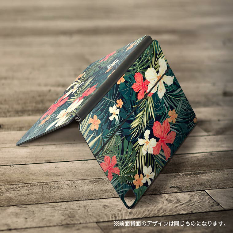 Magic Keyboard 12.9インチ iPad Pro（第4世代、第5世代、第6世代）対応 apple アップル アイパッド 全面スキンシール フル 前面 背面 保護シール 人気 ハイビスカス　花　植物 012070