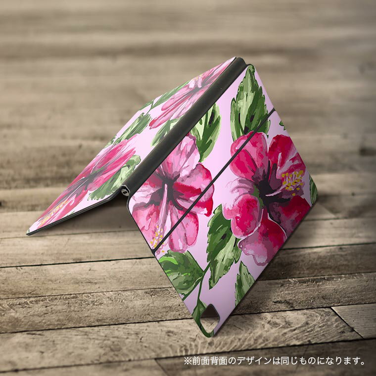 Magic Keyboard 12.9インチ iPad Pro（第4世代、第5世代、第6世代）対応 apple アップル アイパッド　全面スキンシール フル 前面　背面 保護シール 人気 012083 ハイビスカス　花　植物