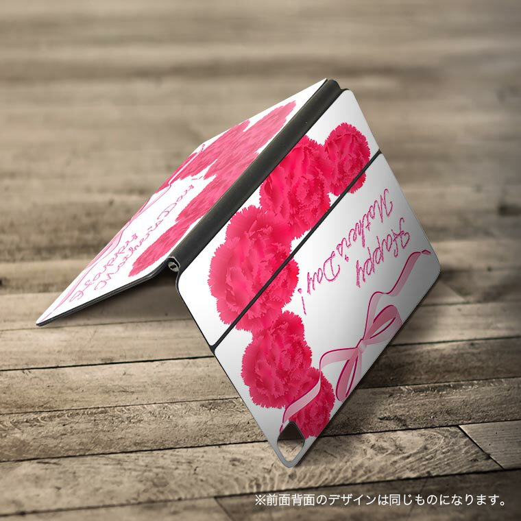 Magic Keyboard 12.9インチ iPad Pro（第4世代、第5世代、第6世代）対応 apple アップル アイパッド 全面スキンシール フル 前面 背面 保護シール 人気 母の日　カーネーション　花 012909