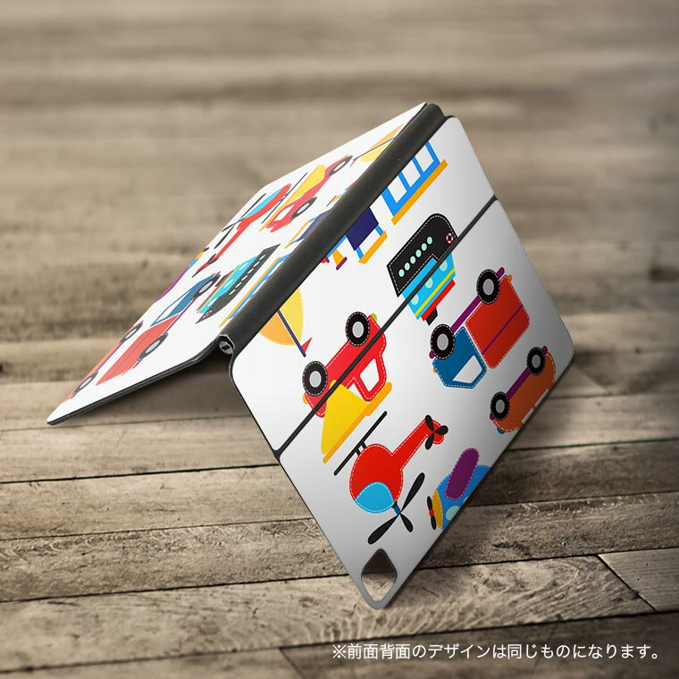 Magic Keyboard 用 スキンシール 11インチ iPad Pro用 第1-4世代 iPad Air 第4-5世代 対応 全面スキンシール フル 前面 背面 保護シール 人気 013166 乗り物　飛行機　車　船