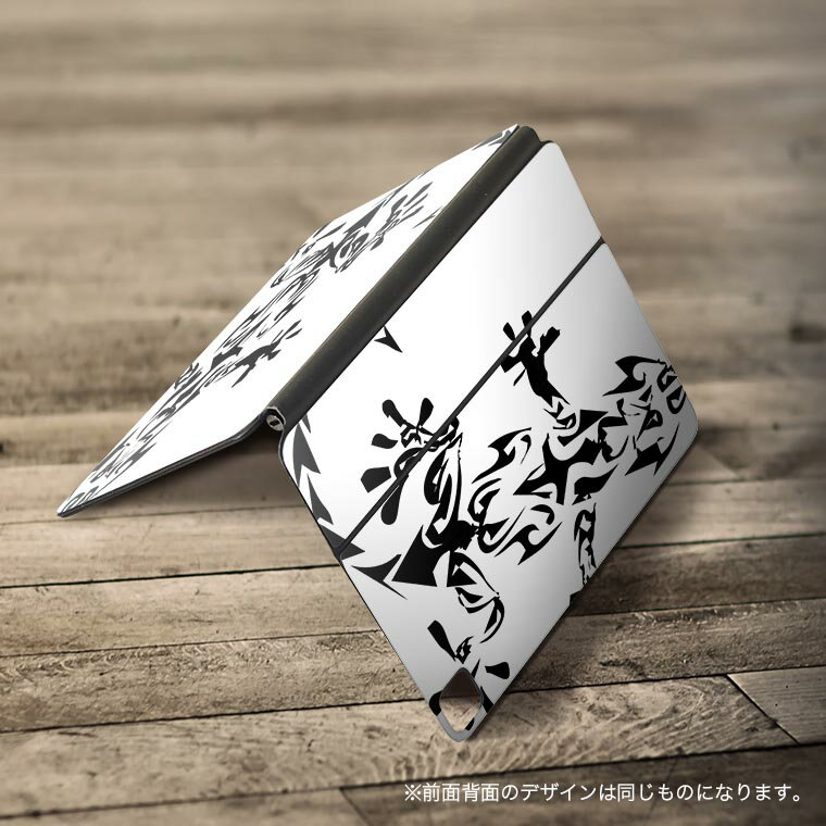 Magic Keyboard 用 スキンシール 11インチ iPad Pro用 第1-4世代 iPad Air 第4-5世代 対応 全面スキンシール フル 前面 背面 保護シール 人気 013276 トカゲ　モノトーン　かっこいい