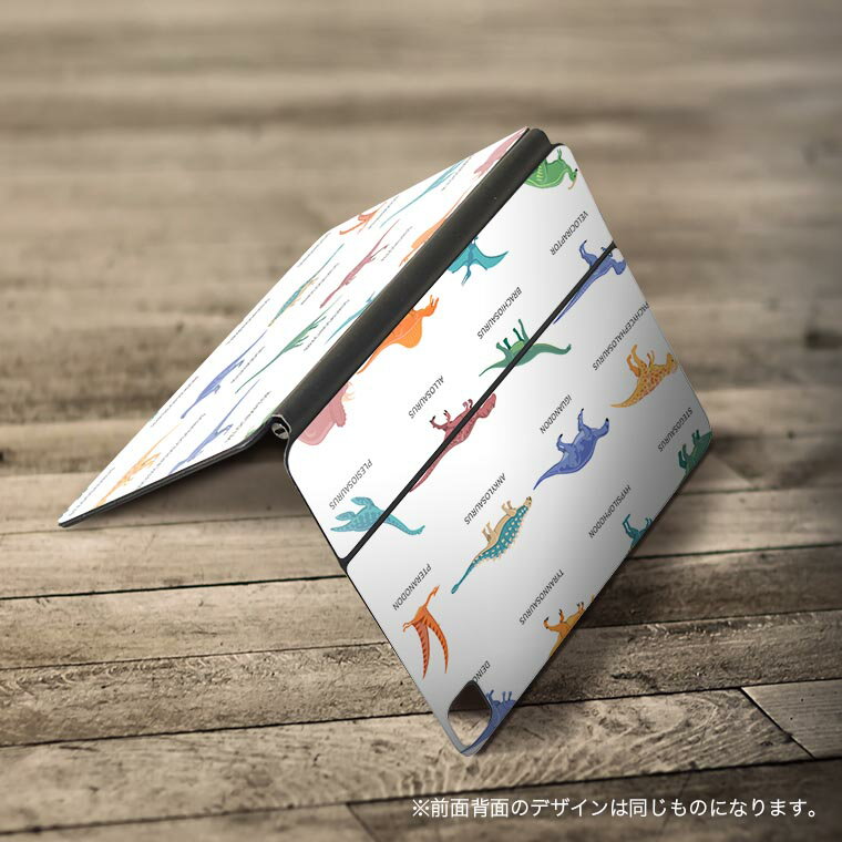 Magic Keyboard 12.9インチ iPad Pro（第4世代、第5世代、第6世代）対応 apple アップル アイパッド 全面スキンシール フル 前面 背面 保護シール 人気 恐竜　英語　文字 013280