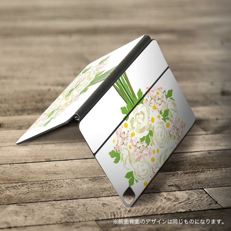 Magic Keyboard 用 スキンシール 11インチ iPad Pro用 第1-4世代 iPad Air 第4-5世代 対応 全面スキンシール フル 前面 背面 保護シール 人気 013463 花　花束　白