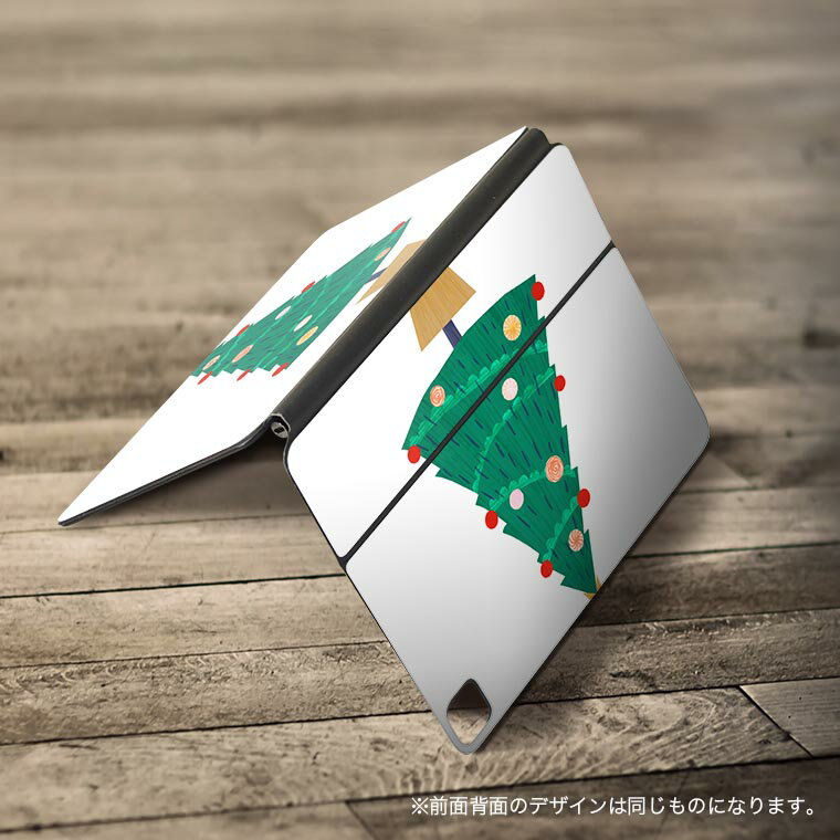 Magic Keyboard 用 スキンシール 11インチ iPad Pro用 第1-4世代 iPad Air 第4-5世代 対応 全面スキンシール フル 前面 背面 保護シール 人気 014373 クリスマス　ツリー