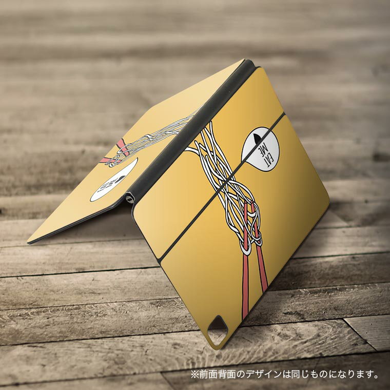 Magic Keyboard 12.9インチ iPad Pro（第4世代、第5世代、第6世代）対応 apple アップル アイパッド　全面スキンシール フル 前面　背面 保護シール 人気 015766 食べ物　お箸