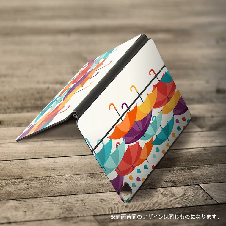 Magic Keyboard 12.9インチ iPad Pro（第4世代、第5世代、第6世代）対応 apple アップル アイパッド　全面スキンシール フル 前面　背面 保護シール 人気 016323 傘　梅雨　カラフル