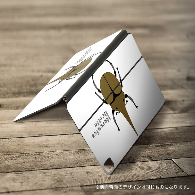 Magic Keyboard 12.9インチ iPad Pro（第4世代、第5世代、第6世代）対応 apple アップル アイパッド 全面スキンシール フル 前面 背面 保護シール 人気 昆虫　虫　カブトムシ　 017772