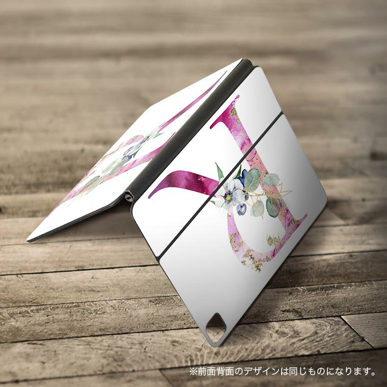 Magic Keyboard 12.9インチ iPad Pro（第4世代、第5世代、第6世代）対応 apple アップル アイパッド　全面スキンシール フル 前面　背面 保護シール 人気 019706 フォント 文字 r アルファベット