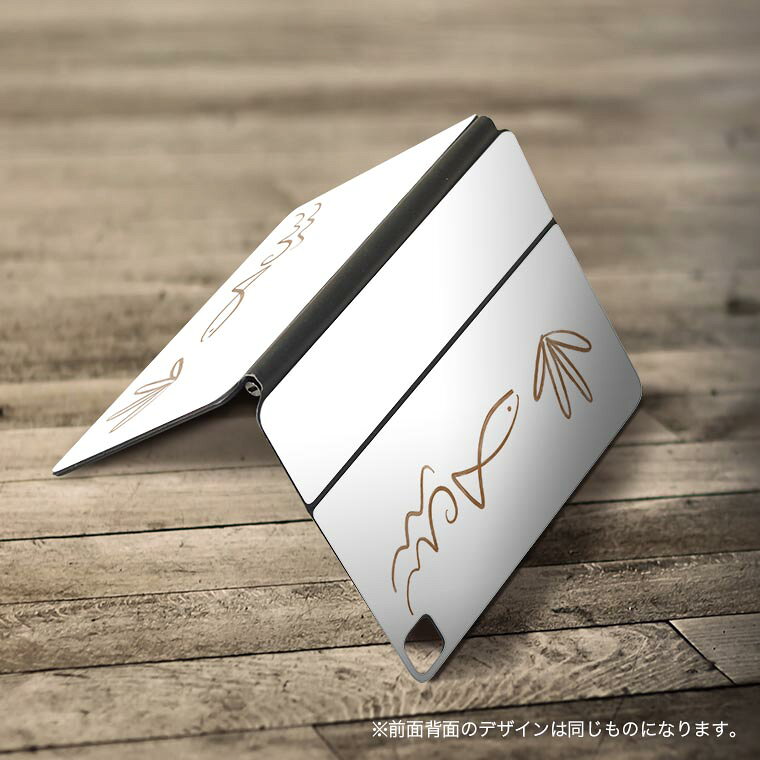 Magic Keyboard 用 スキンシール 11インチ iPad Pro用 第1-4世代 iPad Air 第4-5世代 対応 全面スキンシール フル 前面 背面 保護シール 人気 019920 海の生物 海の生物 かわいい