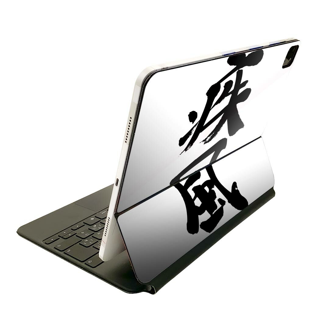 商品特徴・貼るだけでおしゃれに簡単着せ替え、Magic Keyboard 全面デザインスキンシール！・高精細プリントで写真と遜色がない仕上がり！・ちょっとしたすり傷から端末を保護！・「裸で持つ派」の人にはもちろん、お手持ちのクリアケース付けてもOK！・エアフリー素材で気泡の心配も軽減！・貼り直しOK！位置調整も安心！注意事項画像はサンプルです。ご覧の環境によっては多少色味に違いを感じる場合がございます。 イメージと違った、モニターと色味が異なるという理由での交換や返金はご対応出来かねます。端末本体やクリアケースは付属しません。貼付時のずれやカメラ周りの凹凸を考慮してカメラ穴等は少し大きめにカットしています。貼付の際はカメラ穴を基準に位置を合わせてください。カメラ付近の何もないように見える場所に穴が開いていますが、こちらは近接・明るさ感知センサー用の穴です。端末本体に直接貼ることを想定しています。保護フィルムなどの上から貼ると上手く貼れない可能性があります初回貼付時の位置調整や貼り直しは可能ですが、しっかり接着させた後の貼り直しは保証しておりません。こちらは無地のシートにプリントした商品で、デコなどの加工はございません。 凹凸や光沢があるように見えたり布地や金属を素材にしたように見える商品もありますが、図版によるものです。印刷カメラ穴の位置にわずかなズレが生じる場合がございます。ご注文後に1点1点制作する受注生産品のため、不良品以外のご返品や交換は固くお断り致します。 機種間違いも保証対象外となりますため、ご注文の際は必ず機種をご確認下さい。発送について完全受注生産のハンドメイド商品となりますので、既製品と比べて発送までお時間を頂いています。 基本的に決済確認後、2?3営業日、最大で10営業日での発送となります。繁忙期や休業日明けの場合はさらに時間がかかる場合があります。 その際には別途メールにてご連絡致します。メール便の場合、発送日から到着までに2?4日ほどかかる場合が多く、紛失などの保障もご対応できかねます。あらかじめご了承下さい。