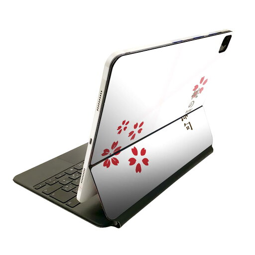 Magic Keyboard 12.9インチ iPad Pro(第4世代、第5世代、第6世代)対応 apple アップル アイパッド 全面スキンシール フル 前面 背面 保護シール 人気 020655 マスクデザイン 桃の節句 ひな祭り Magic Keyboard 12.9インチ iPad Pro(第4世代、第5世代、第6世代)対応 apple アップル アイパッド 全面スキンシール フル 前面 背面 保護シール 人気 020655 マスクデザイン 桃の節句 ひな祭り
