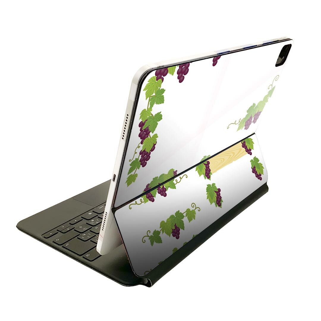 Magic Keyboard 12.9インチ iPad Pro（第4世代、第5世代、第6世代）対応 apple アップル アイパッド 全面スキンシール フル 前面 背面 保護シール 人気 009134 植物 ぶどう イラスト