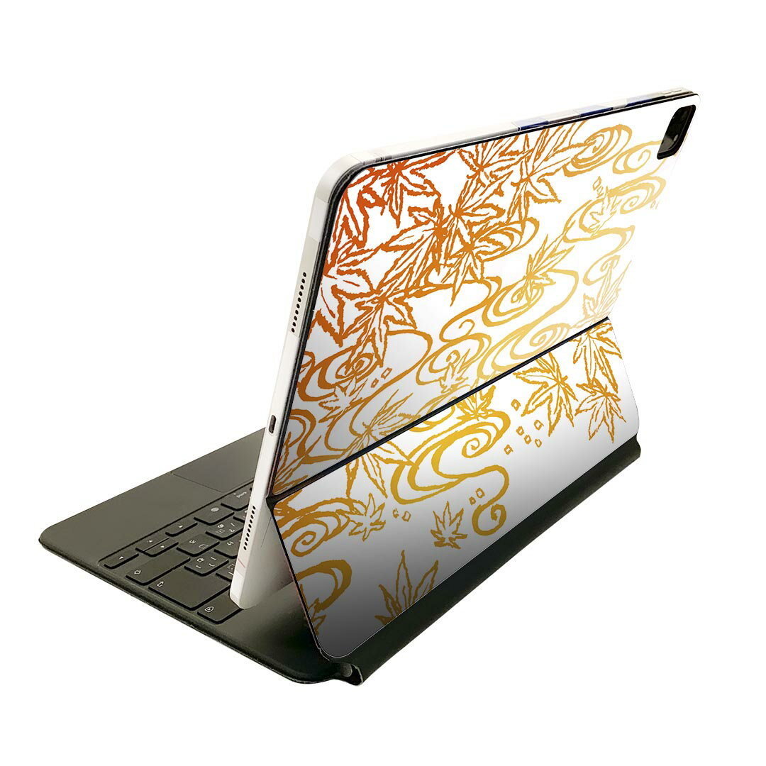 Magic Keyboard 用 スキンシール 11インチ iPad Pro用 第1-4世代 iPad Air 第4-5世代 対応 全面スキンシール フル 前面 背面 保護シール 人気 009343 植物　紅葉　オレンジ