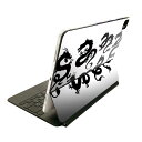 Magic Keyboard 用 スキンシール 11インチ iPad Pro用 第1-4世代 iPad Air 第4-5世代 対応 全面スキンシール フル 前面 背面 保護シール 人気 009374 和風 和柄 龍(2)