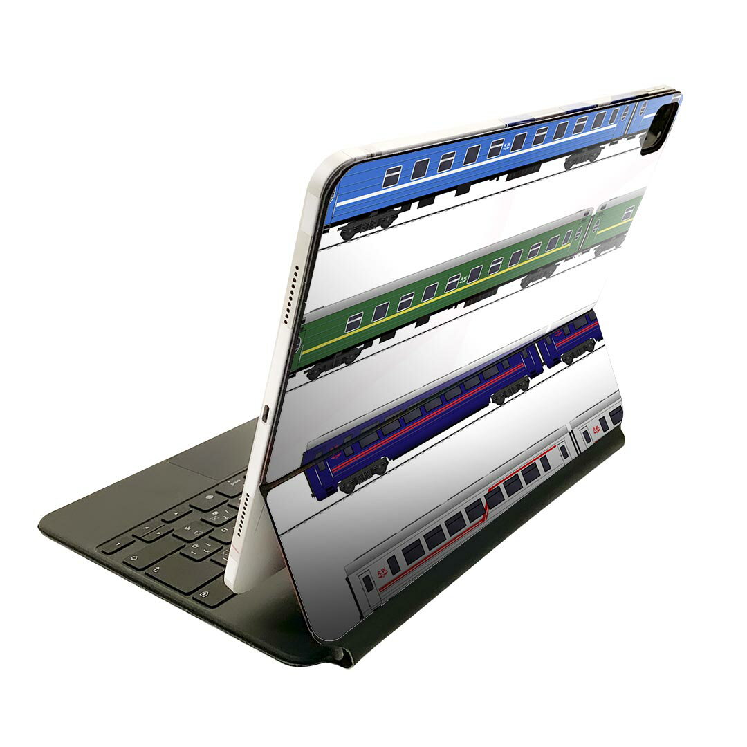 Magic Keyboard 12.9インチ iPad Pro（第4世代、第5世代、第6世代）対応 apple アップル アイパッド　全面スキンシール フル 前面　背面 保護シール 人気 013213 乗り物　新幹線　電車