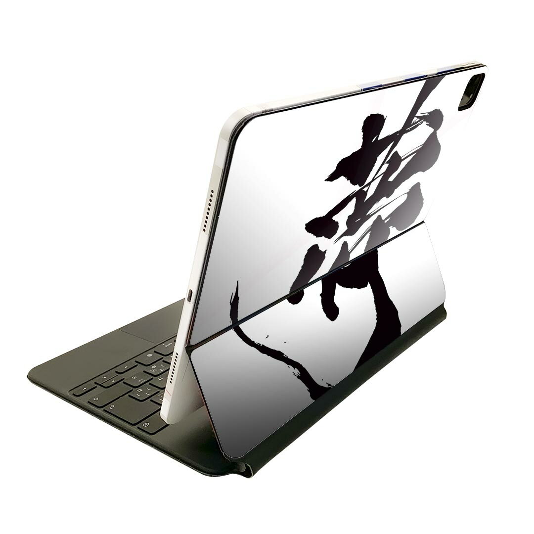 Magic Keyboard 12.9インチ iPad Pro（第4世代、第5世代、第6世代）対応 apple アップル アイパッド 全面スキンシール フル 前面 背面 保護シール 人気 文字　漢字　夢 013305