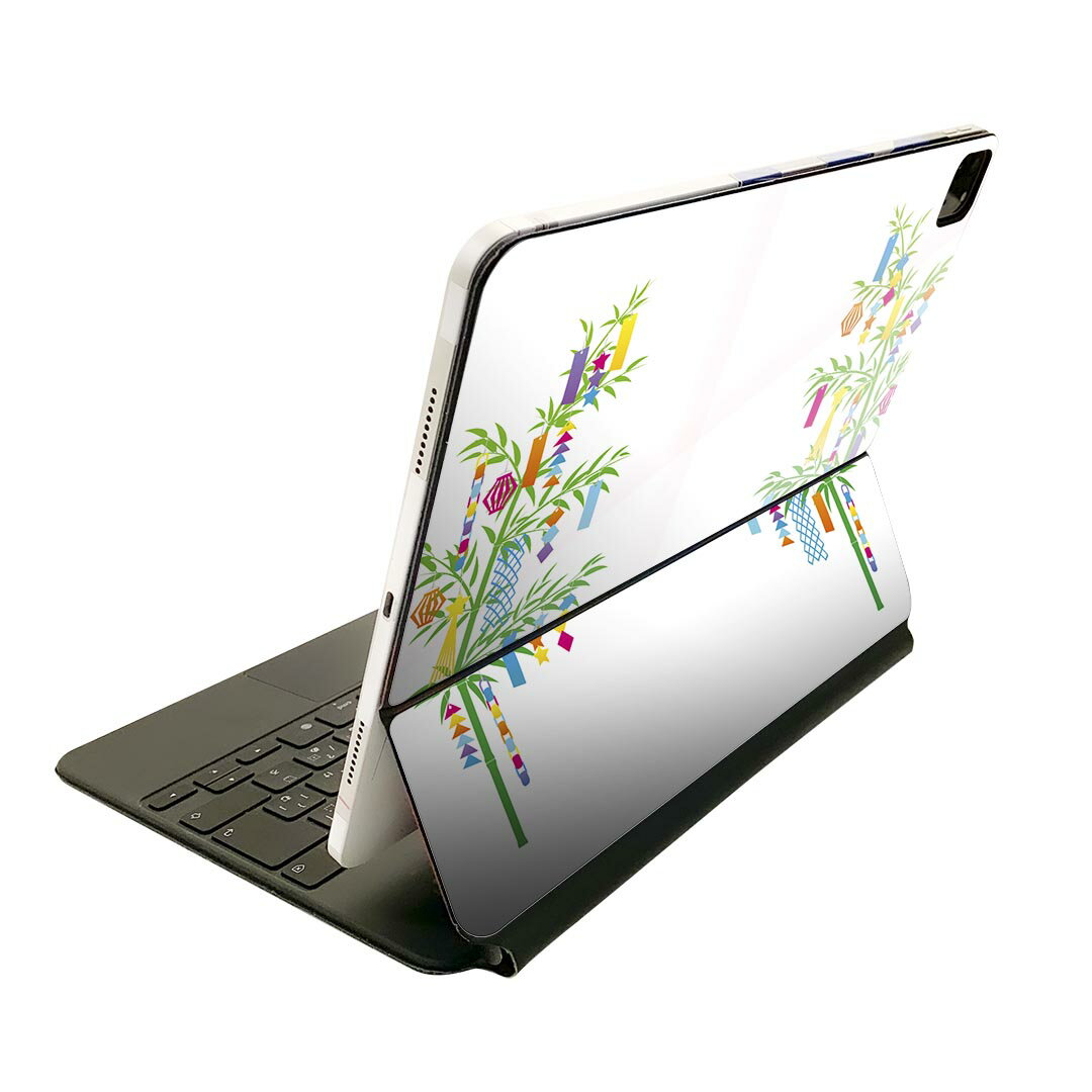 Magic Keyboard 用 スキンシール 11インチ iPad Pro用 第1-4世代 iPad Air 第4-5世代 対応 全面スキンシール フル 前面 背面 保護シール 人気 013356 七夕　イベント　星