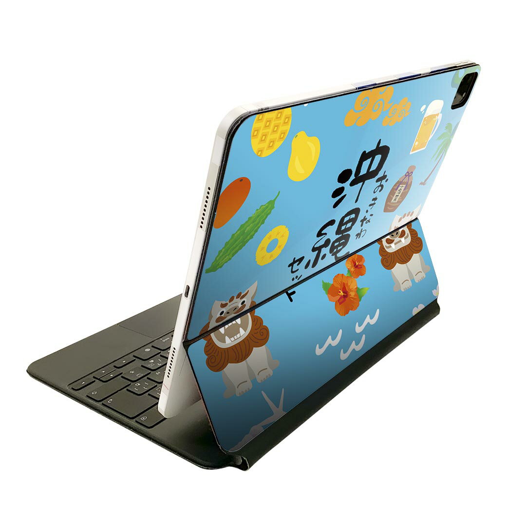 Magic Keyboard 用 スキンシール 11インチ iPad Pro用 第1-4世代 iPad Air 第4-5世代 対応 全面スキンシール フル 前面 背面 保護シール 人気 015377 沖縄 夏 シーサー パイナップル