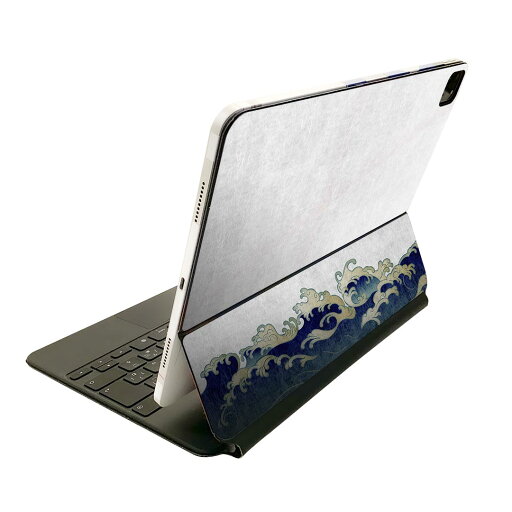 Magic Keyboard 用 スキンシール 11インチ iPad Pro用 第1-4世代 iPad Air 第4-5世代 対応 全面スキンシール フル 前面 背面 保護シール 人気 015529 波 和柄 富士山 Magic Keyboard 用 スキンシール 11インチ iPad Pro用 第1-4世代 iPad Air 第4-5世代 対応 全面スキンシール フル 前面 背面 保護シール 人気 015529 波 和柄 富士山
