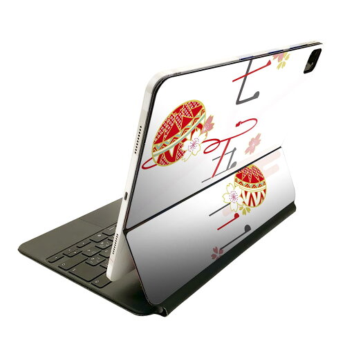 Magic Keyboard 12.9インチ iPad Pro(第4世代、第5世代、第6世代)対応 apple アップル アイパッド 全面スキンシール フル 前面 背面 保護シール 人気 015809 七五三 手毬 桜 Magic Keyboard 12.9インチ iPad Pro(第4世代、第5世代、第6世代)対応 apple アップル アイパッド 全面スキンシール フル 前面 背面 保護シール 人気 015809 七五三 手毬 桜