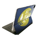 Magic Keyboard 12.9インチ iPad Pro(第4世代、第5世代、第6世代)対応 apple アップル アイパッド 全面スキンシール フル 前面 背面 保護シール 人気 015853 お月見 うさぎ 秋
