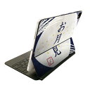 Magic Keyboard 12.9インチ iPad Pro(第4世代、第5世代、第6世代)対応 apple アップル アイパッド 全面スキンシール フル 前面 背面 保護シール 人気 015854 お月見 うさぎ 秋