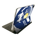 Magic Keyboard 12.9インチ iPad Pro(第4世代、第5世代、第6世代)対応 apple アップル アイパッド 全面スキンシール フル 前面 背面 保護シール 人気 お月見 うさぎ 秋 015857