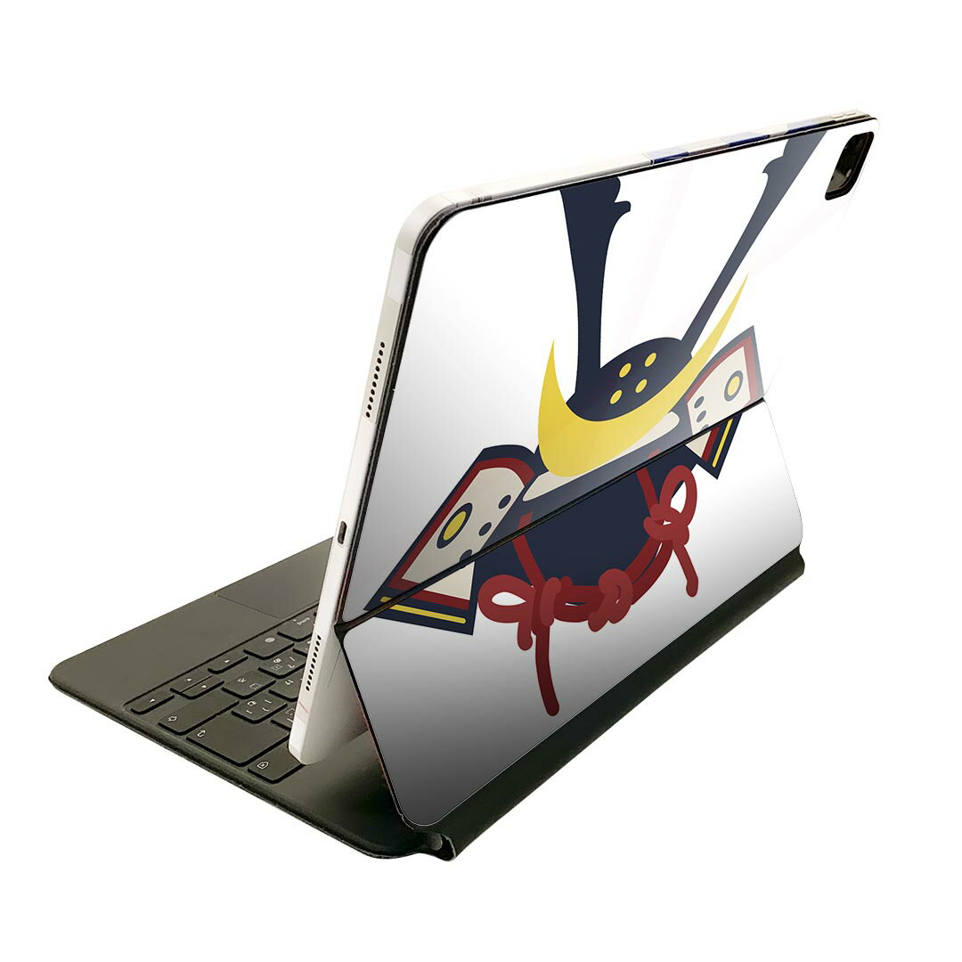 Magic Keyboard 用 スキンシール 11インチ iPad Pro用 第1-4世代 iPad Air 第4-5世代 対応 全面スキンシール フル 前面 背面 保護シール 人気 017654 子供の日 兜 端午の節句 カブト