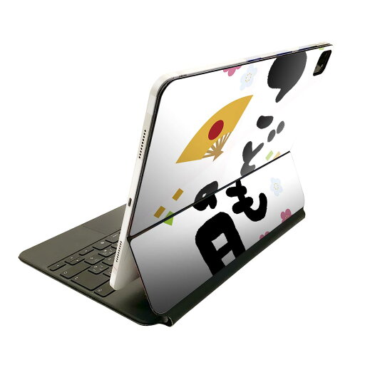 Magic Keyboard 用 スキンシール 11インチ iPad Pro用 第1-4世代 iPad Air 第4-5世代 対応 全面スキンシール フル 前面 背面 保護シール 人気 017784 子供の日 こどもの日 文字 子供の日 Magic Keyboard 用 スキンシール 11インチ iPad Pro用 第1-4世代 iPad Air 第4-5世代 対応 全面スキンシール フル 前面 背面 保護シール 人気 017784 子供の日 こどもの日 文字 子供の日