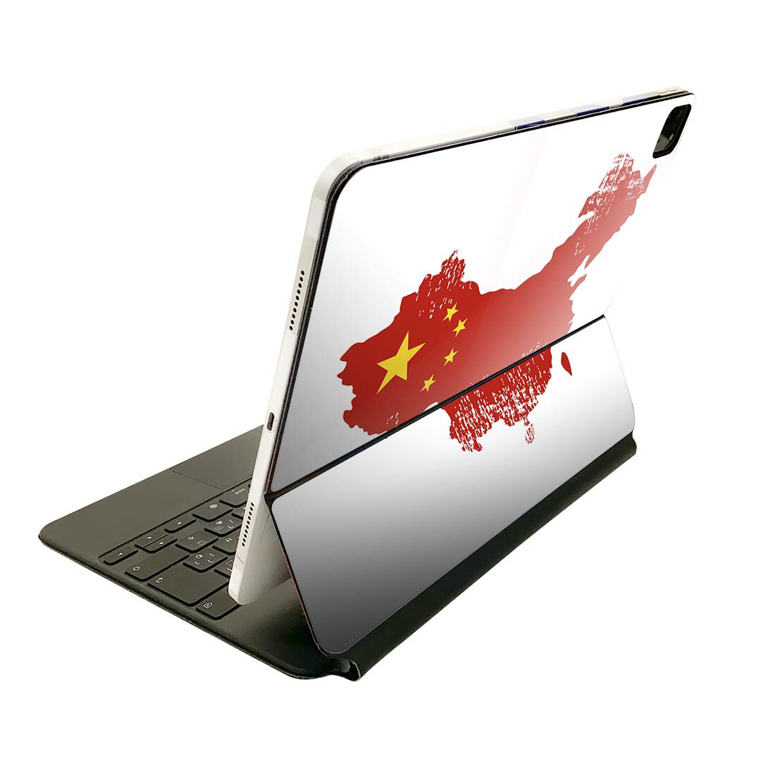 Magic Keyboard 12.9インチ iPad Pro（第4世代、第5世代、第6世代）対応 apple アップル アイパッド　全面スキンシール フル 前面　背面 保護シール 人気 018797 国旗 china 中国