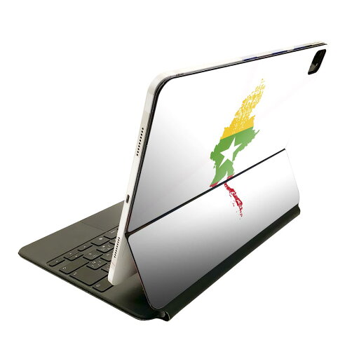 Magic Keyboard 12.9インチ iPad Pro(第4世代、第5世代、第6世代)対応 apple アップル アイパッド 全面スキンシール フル 前面 背面 保護シール 人気 018895 国旗 myanmar ミャンマー Magic Keyboard 12.9インチ iPad Pro(第4世代、第5世代、第6世代)対応 apple アップル アイパッド 全面スキンシール フル 前面 背面 保護シール 人気 018895 国旗 myanmar ミャンマー