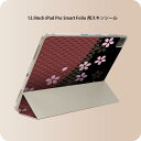 iPad Smart Folio 用 12.9インチ iPad Pro(第4世代、第5世代、第6世代)対応 apple アップル アイパッド 全面スキンシール フル 前面 背面 保護シール 人気 000049 クール 和柄 桜 黒(2)